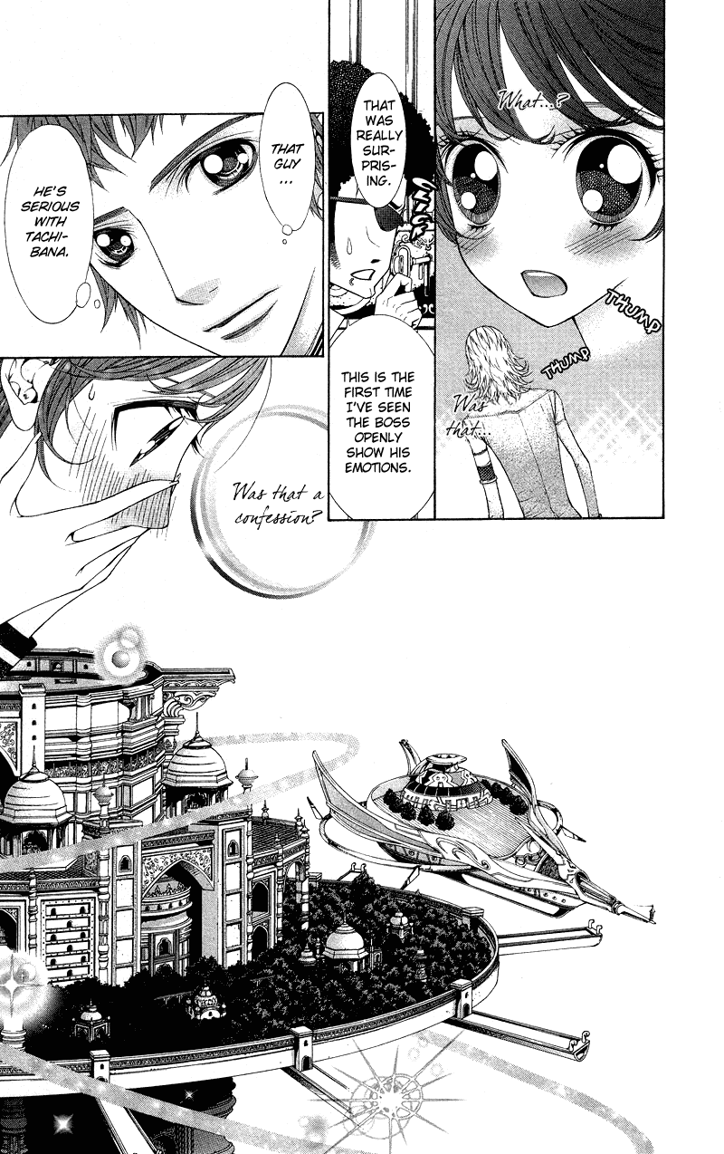 Princess Hanaka Chapter 5.2 page 11 - Chapter 5 v2 : Last legend/ which one is the true form? [End]