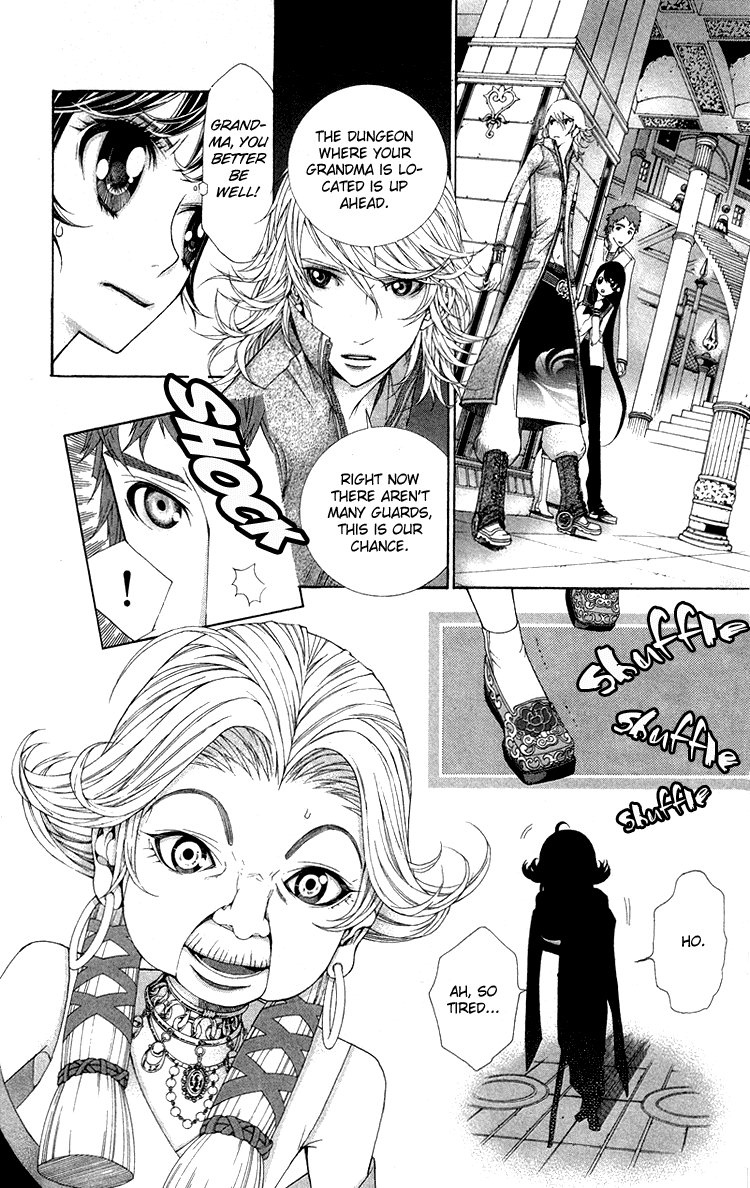 Princess Hanaka Chapter 5.2 page 12 - Chapter 5 v2 : Last legend/ which one is the true form? [End]