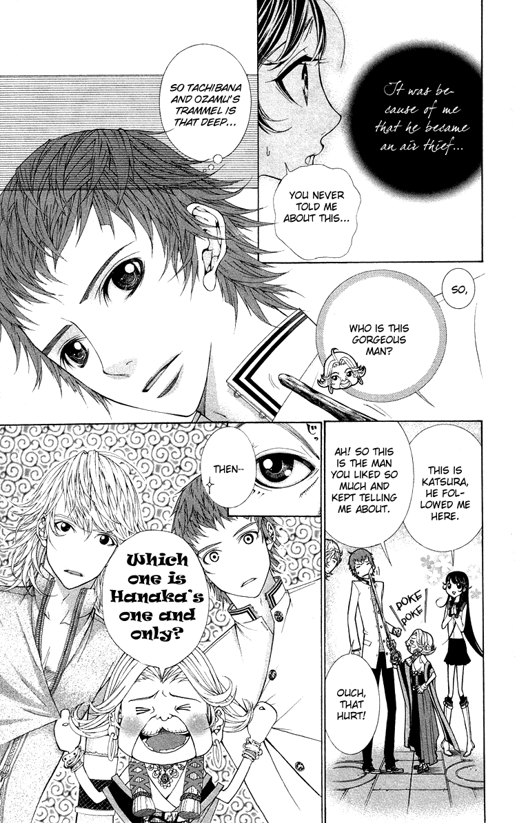 Princess Hanaka Chapter 5.2 page 15 - Chapter 5 v2 : Last legend/ which one is the true form? [End]