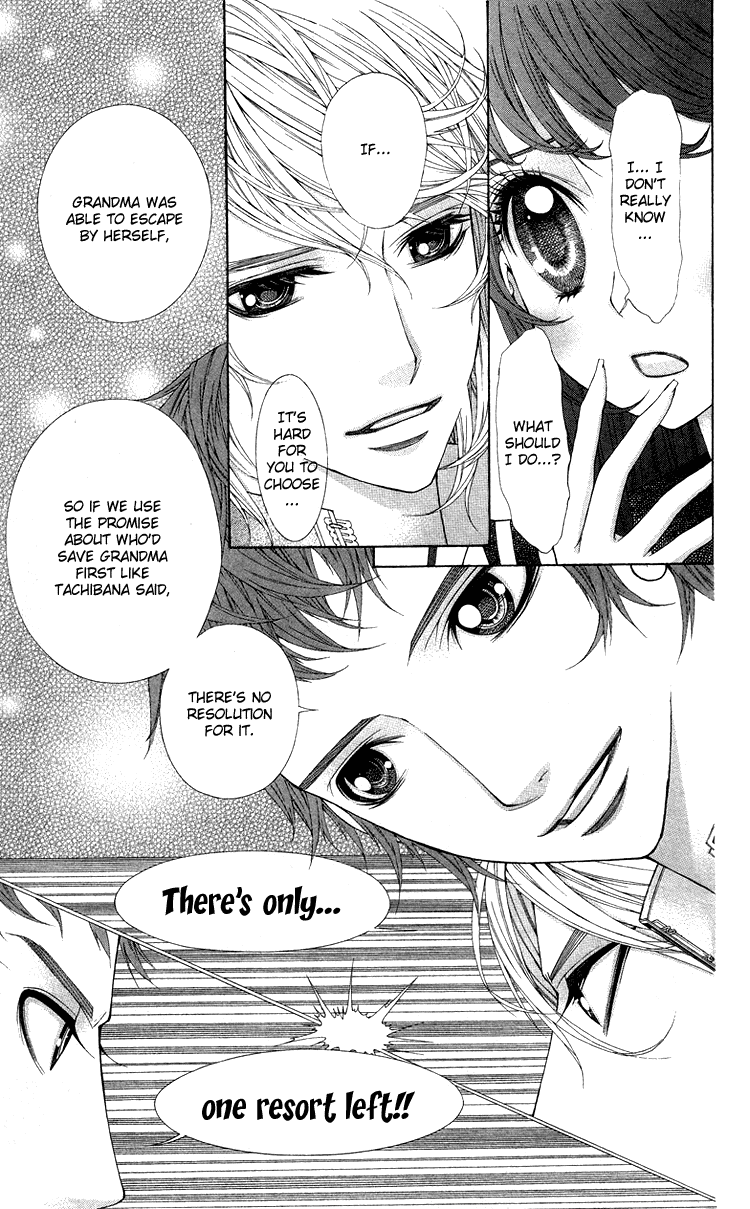 Princess Hanaka Chapter 5.2 page 17 - Chapter 5 v2 : Last legend/ which one is the true form? [End]