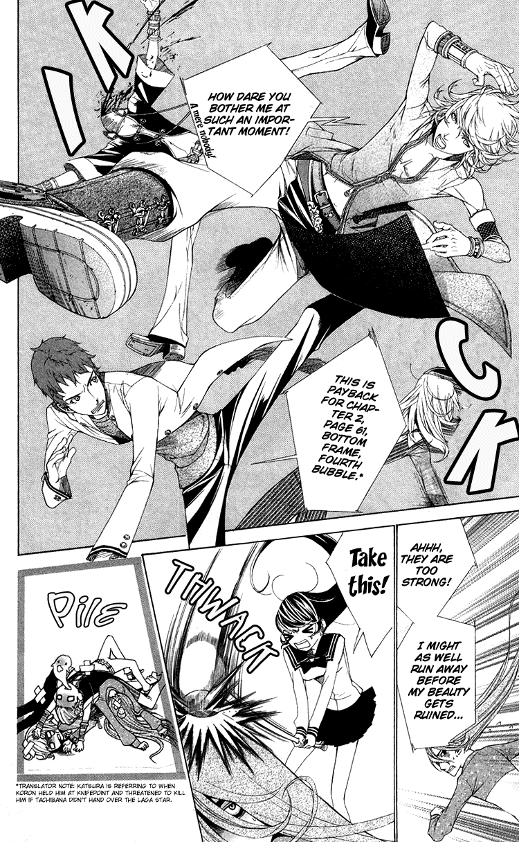 Princess Hanaka Chapter 5.2 page 20 - Chapter 5 v2 : Last legend/ which one is the true form? [End]