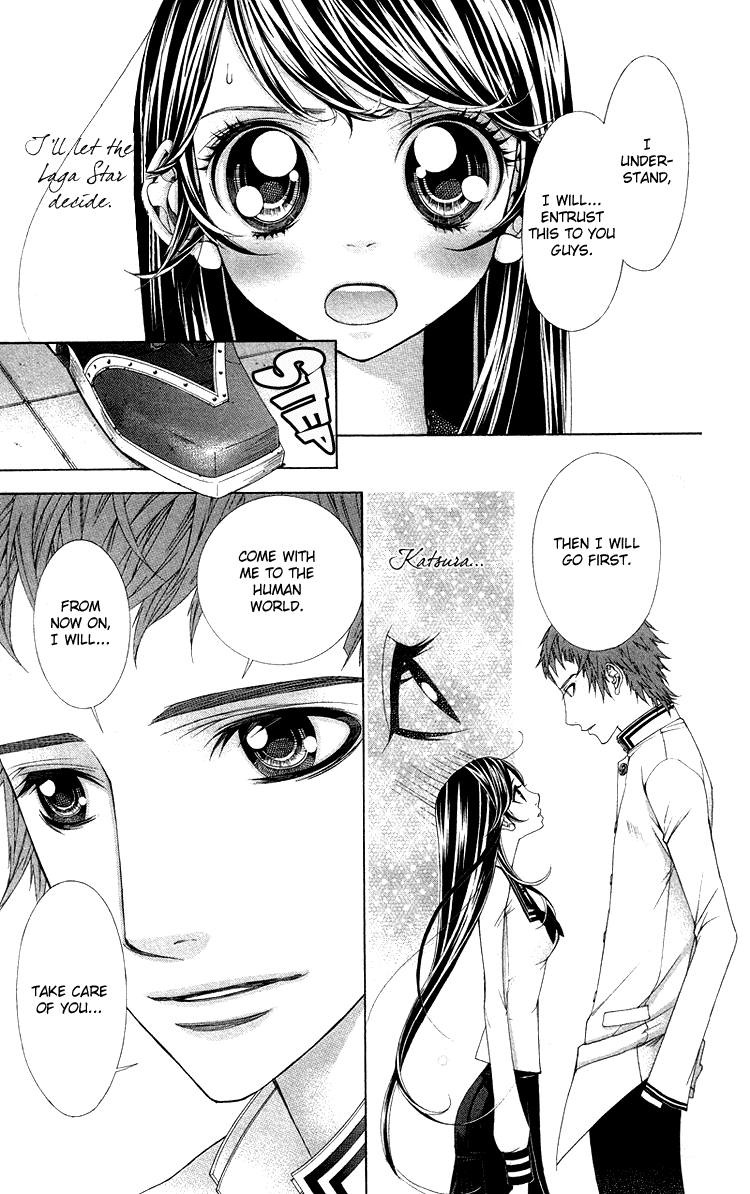 Princess Hanaka Chapter 5.2 page 23 - Chapter 5 v2 : Last legend/ which one is the true form? [End]