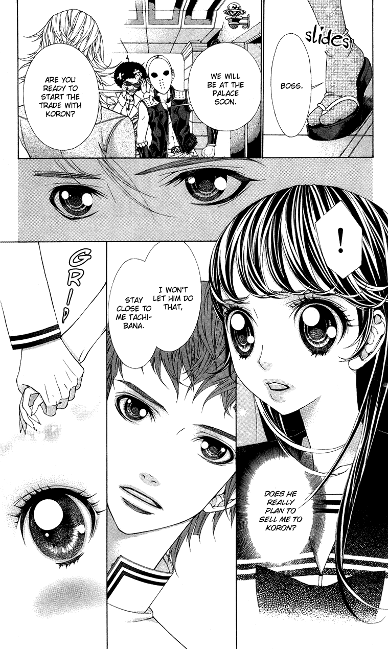 Princess Hanaka Chapter 5.2 page 3 - Chapter 5 v2 : Last legend/ which one is the true form? [End]
