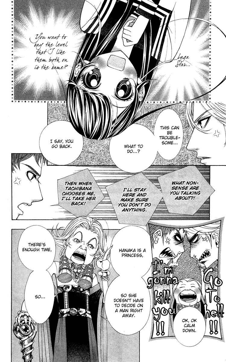 Princess Hanaka Chapter 5.2 page 32 - Chapter 5 v2 : Last legend/ which one is the true form? [End]