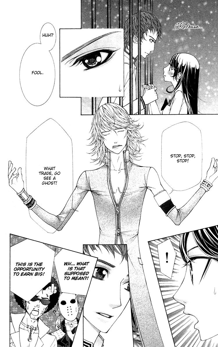 Princess Hanaka Chapter 5.2 page 4 - Chapter 5 v2 : Last legend/ which one is the true form? [End]