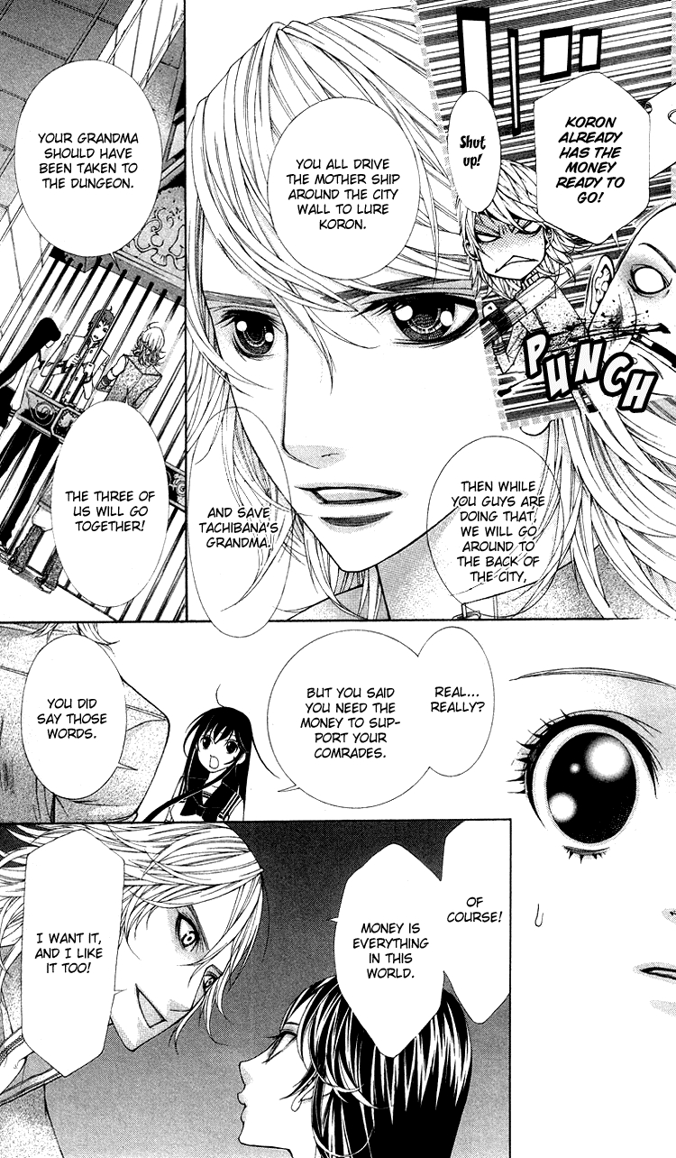 Princess Hanaka Chapter 5.2 page 5 - Chapter 5 v2 : Last legend/ which one is the true form? [End]