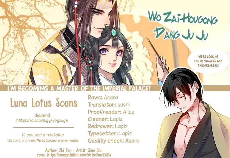 Princess in the Prince's Harem Chapter 11.5 page 5 - Chapter 11.5: Extra