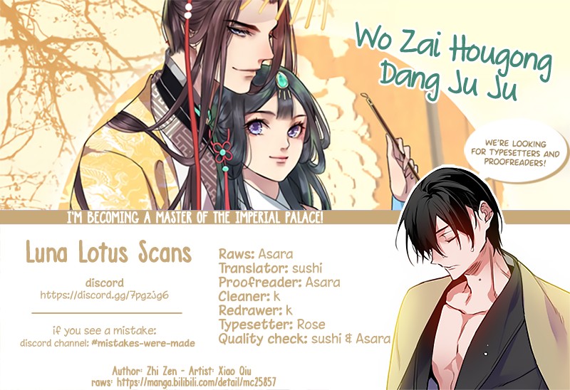 Princess in the Prince's Harem Chapter 122 page 13 - Chapter 122