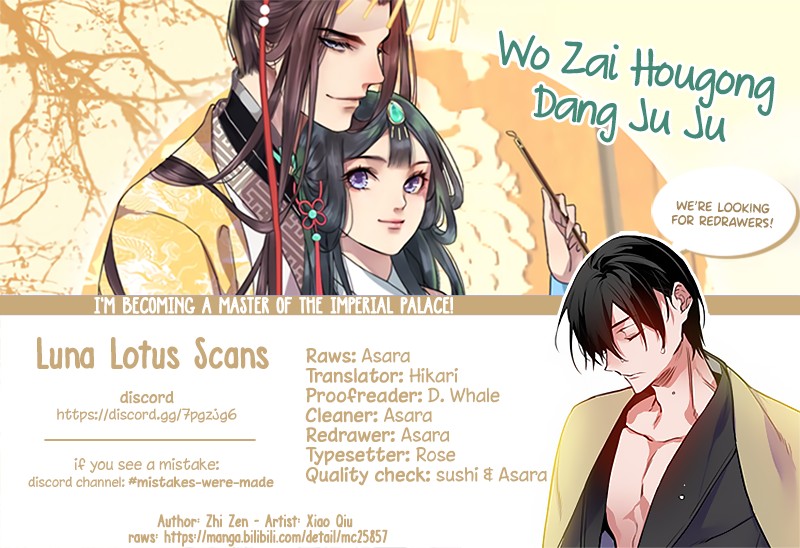 Princess in the Prince's Harem Chapter 125 page 13 - Chapter 125
