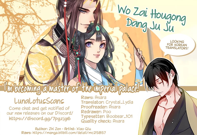 Princess in the Prince's Harem Chapter 139 page 12 - Chapter 139
