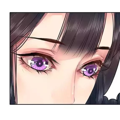 Princess in the Prince's Harem Chapter 29 cover