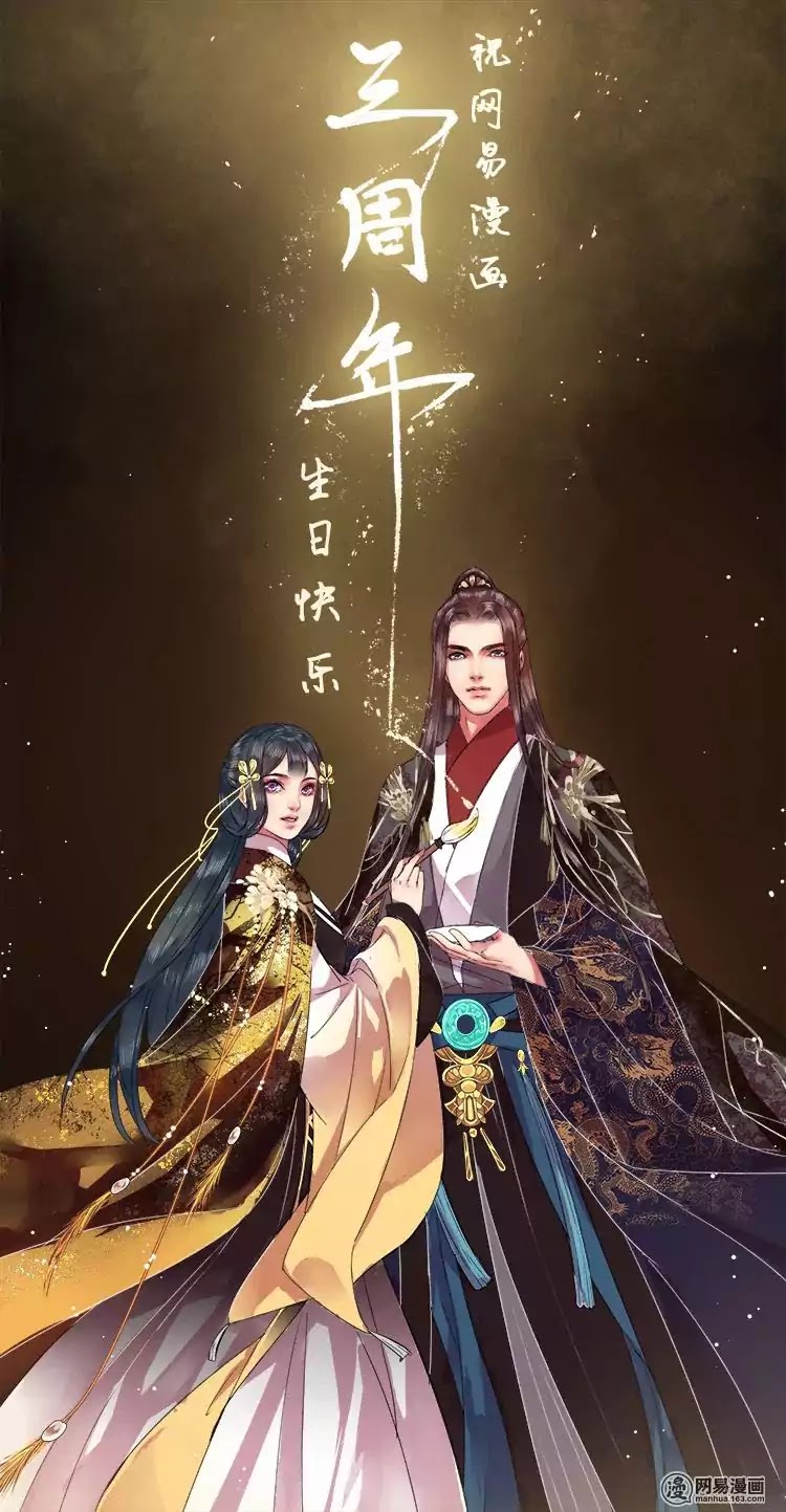 Princess in the Prince's Harem Chapter 55 page 1 - Chapter 55