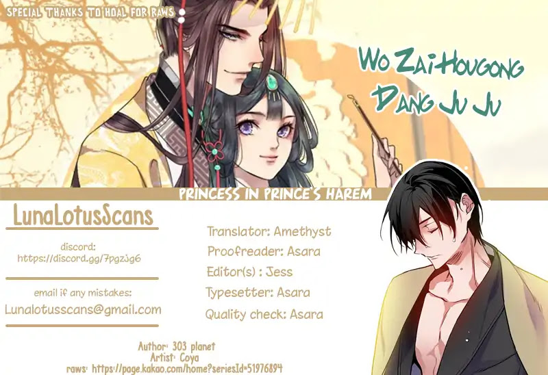 Princess in the Prince's Harem Chapter 85 page 7 - Chapter 85