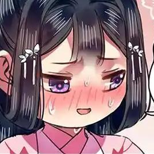 Princess in the Prince's Harem Chapter 87 cover