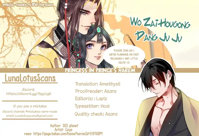 Princess in the Prince's Harem Chapter 89 page 7 - Chapter 89