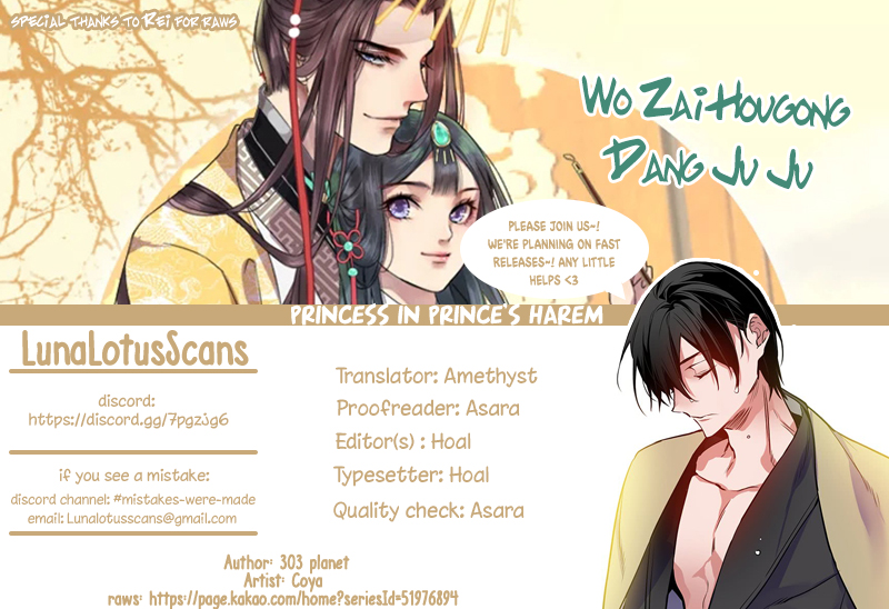Princess in the Prince's Harem Chapter 90 page 7 - Chapter 90