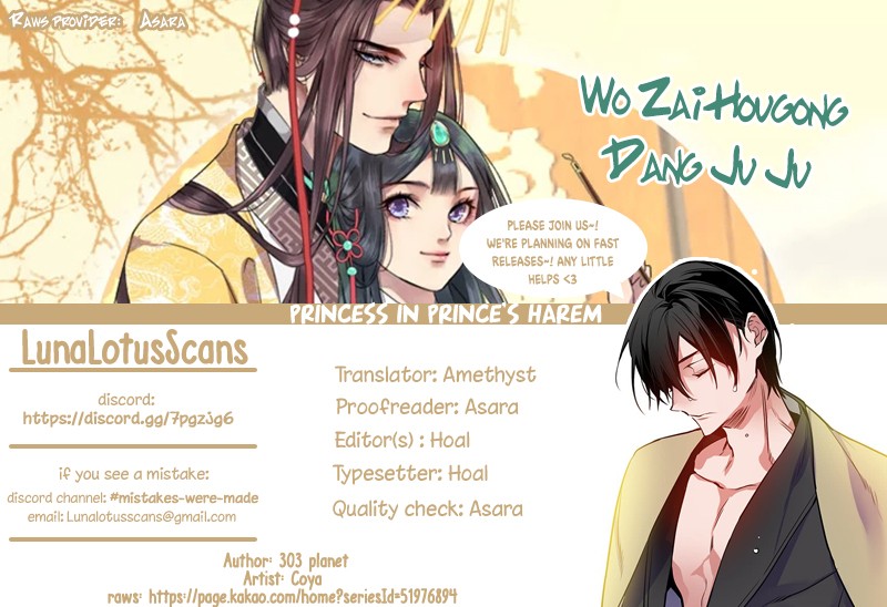 Princess in the Prince's Harem Chapter 92 page 9 - Chapter 92