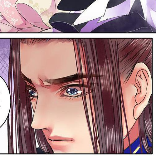 Princess in the Prince's Harem Chapter 92 cover