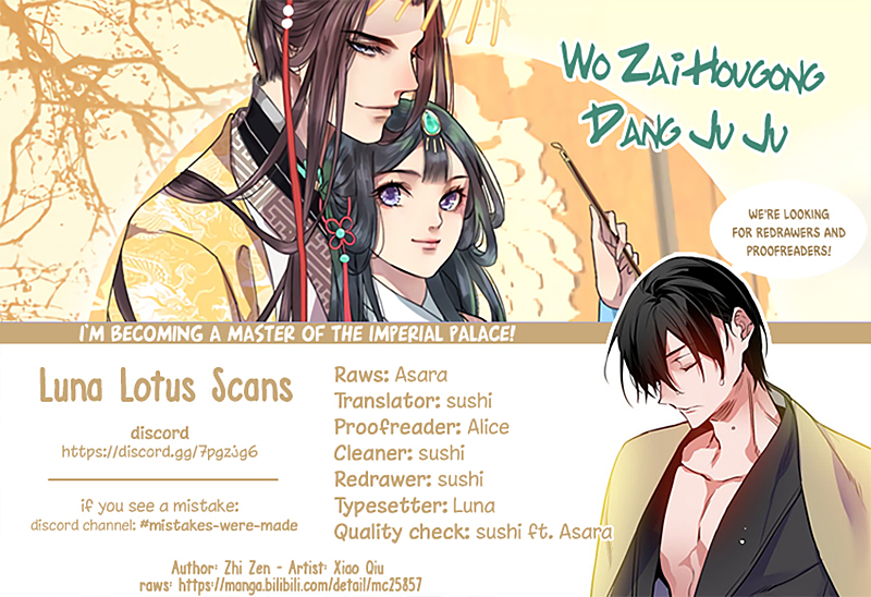 Princess in the Prince's Harem Chapter 98.5 page 14 - Chapter 98.5: Extra