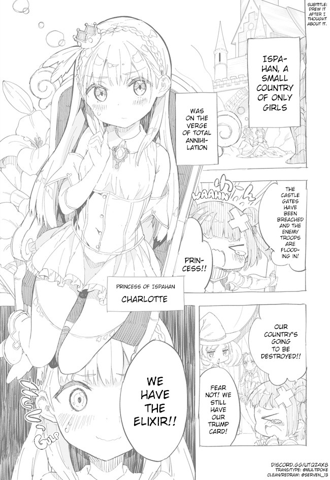 Princess, Is That Holy Water? Chapter 1 page 1 - Chapter 1: The Tale of How a Princess Saved the Country with Her P**