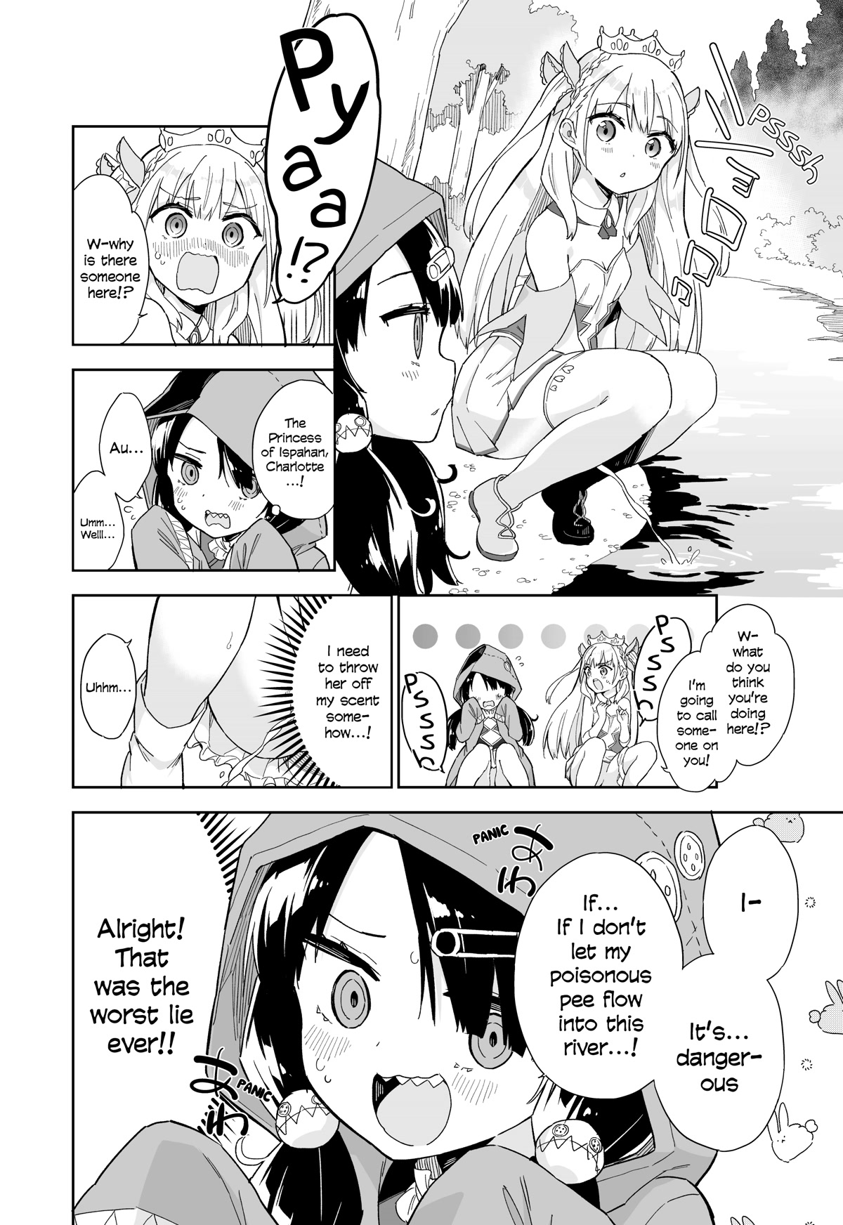 Princess, Is That Holy Water? Chapter 8 page 2 - Chapter 8: The Tale between the Girl whose P** is a Miracle Elixir and the Girl whose P** is a Deadly Poison