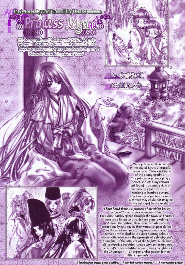 Princess Kaguya Chapter 0 page 3 - Chapter 0