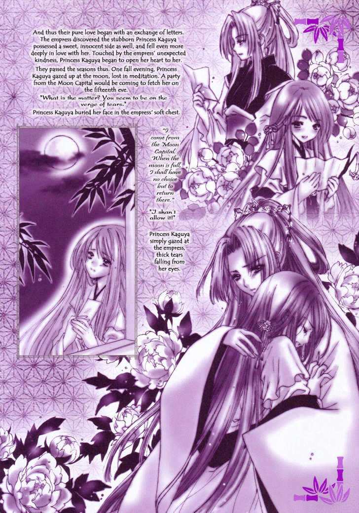 Princess Kaguya Chapter 0 page 6 - Chapter 0