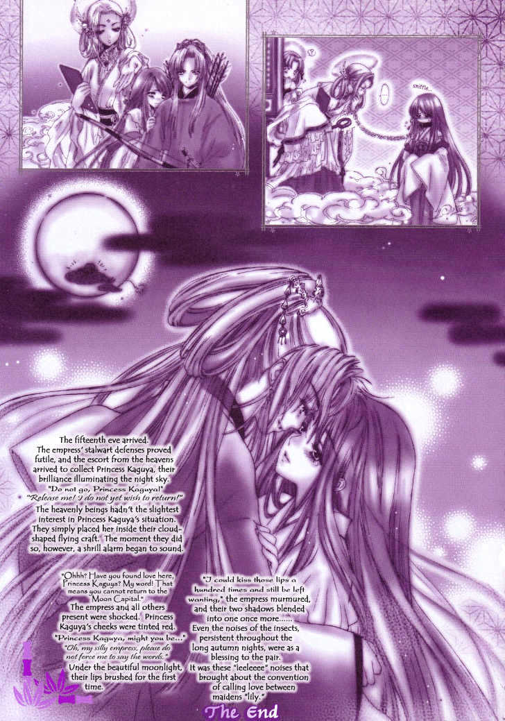 Princess Kaguya Chapter 0 page 7 - Chapter 0