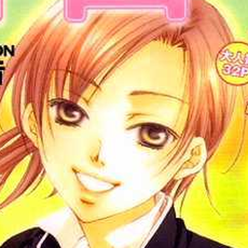 Princess Kaguya Chapter 0 cover