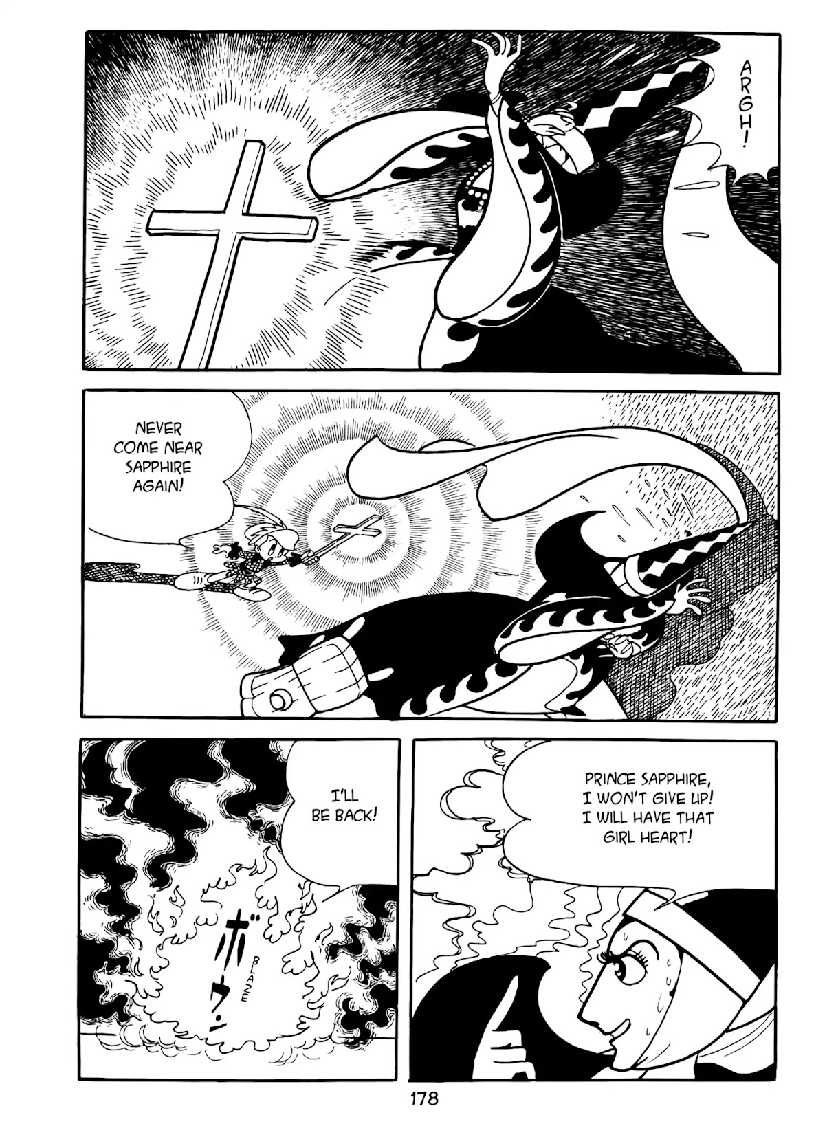 Princess Knight Chapter 10 page 14 - Chapter 10: Devil’s Whisper