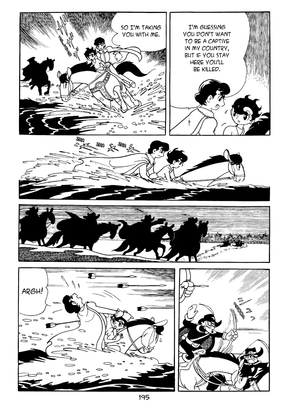 Princess Knight Chapter 11 page 15 - Chapter 11: Two By the Quarry