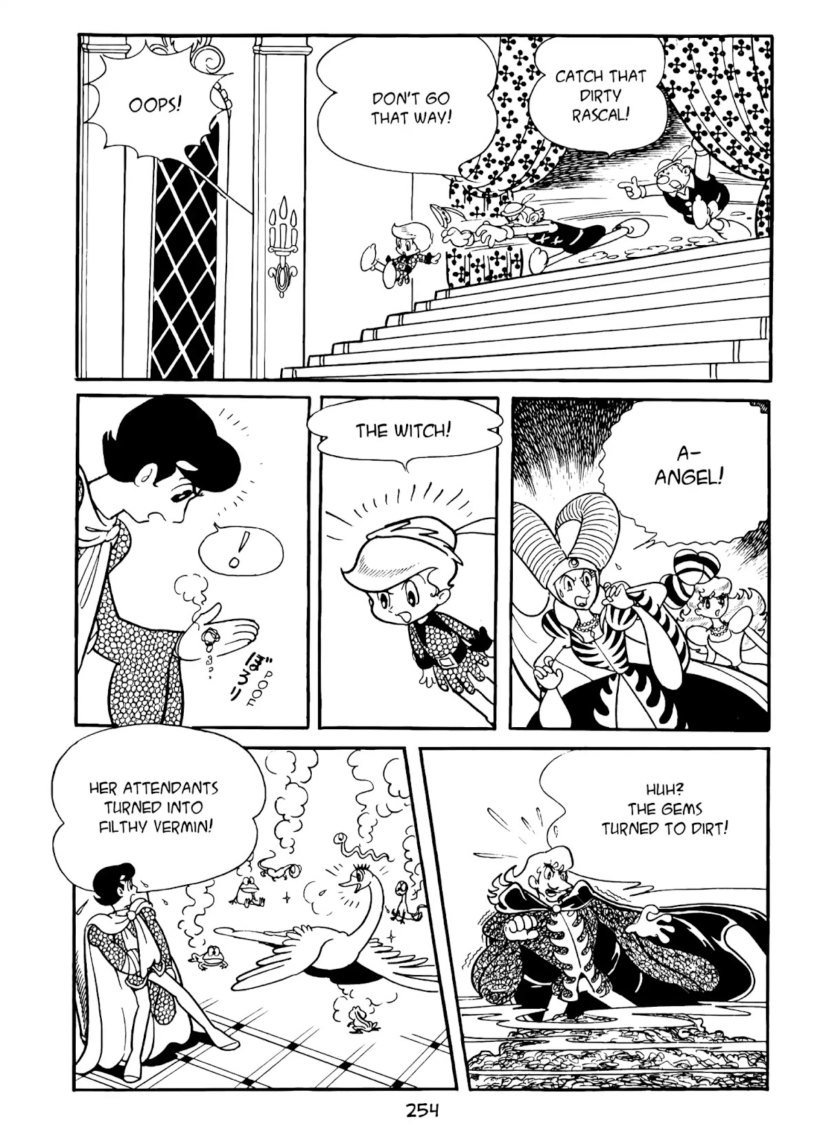 Princess Knight Chapter 13 page 22 - Chapter 13: Grieving Swan