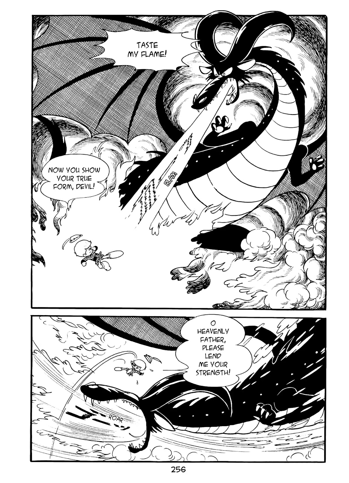 Princess Knight Chapter 13 page 24 - Chapter 13: Grieving Swan