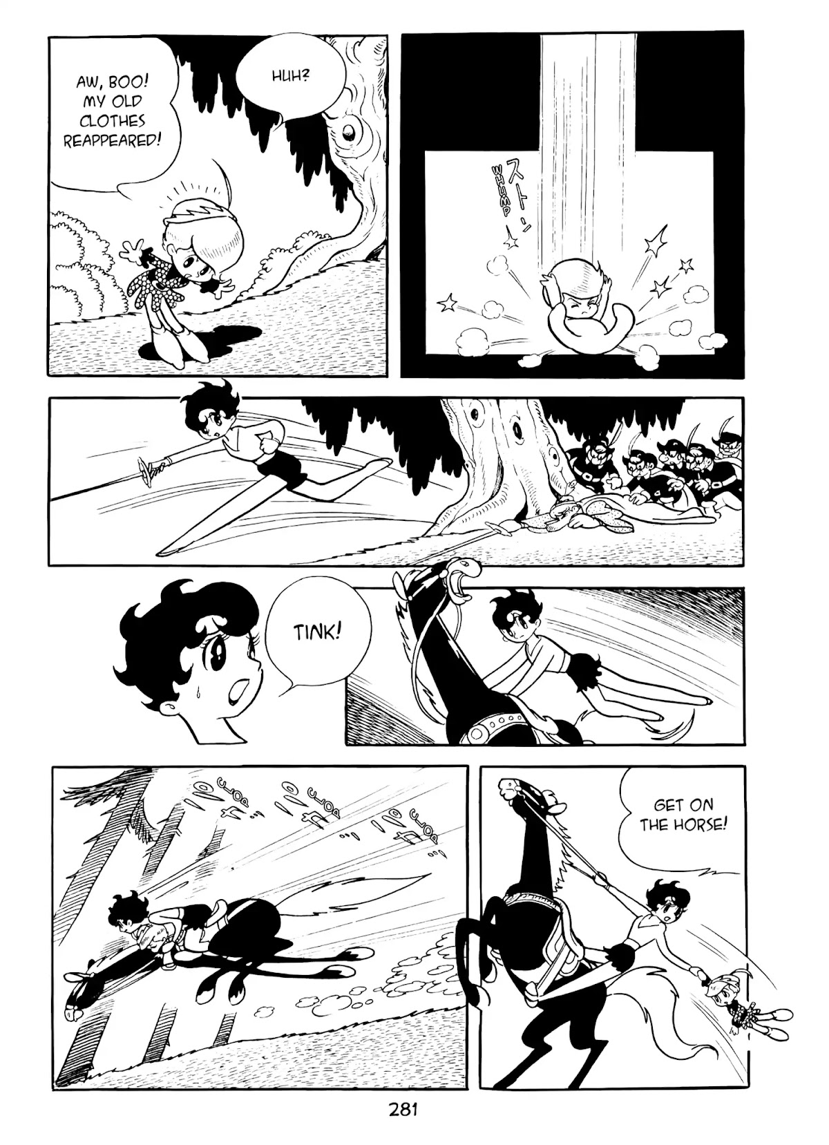 Princess Knight Chapter 14 page 15 - Chapter 14: Two Hearts