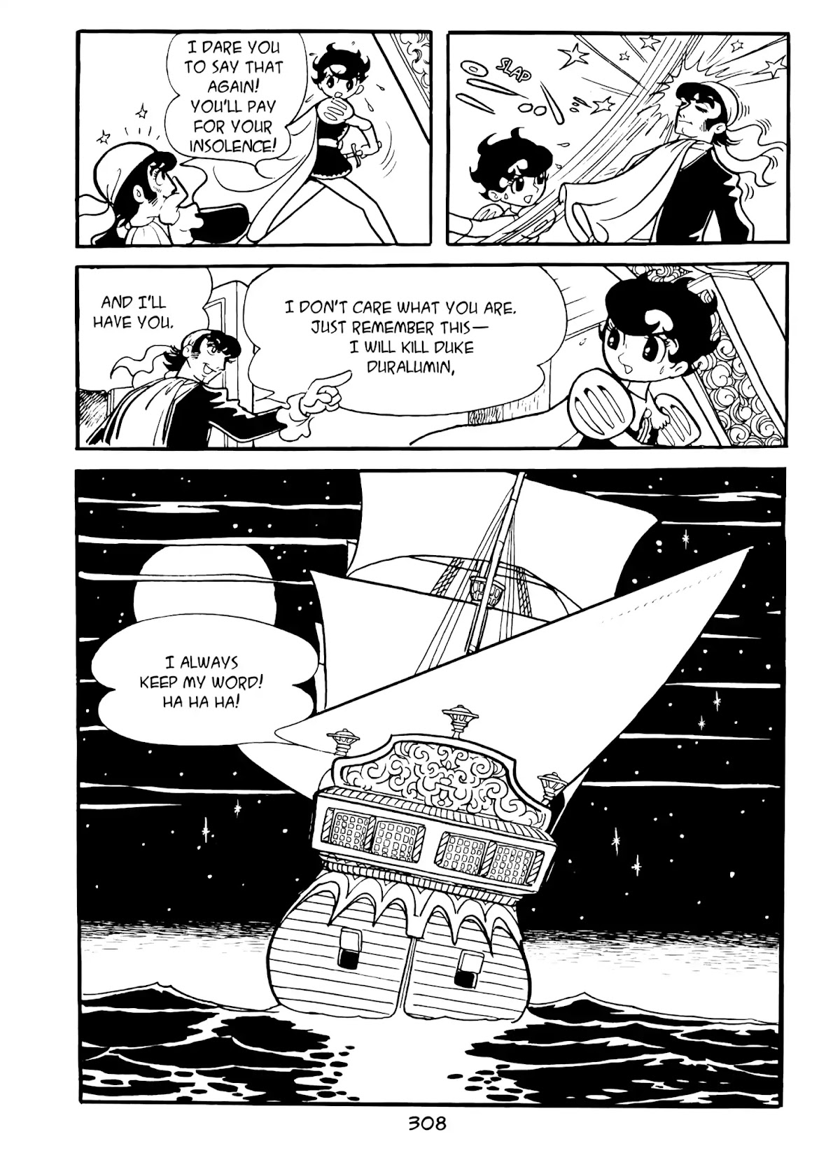 Princess Knight Chapter 15 page 16 - Chapter 15: Stone Queen