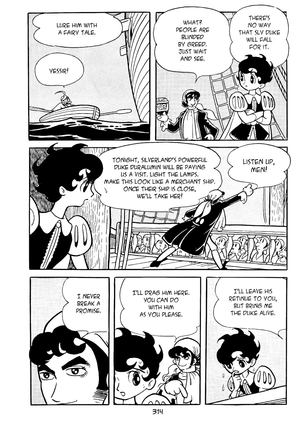 Princess Knight Chapter 15 page 22 - Chapter 15: Stone Queen