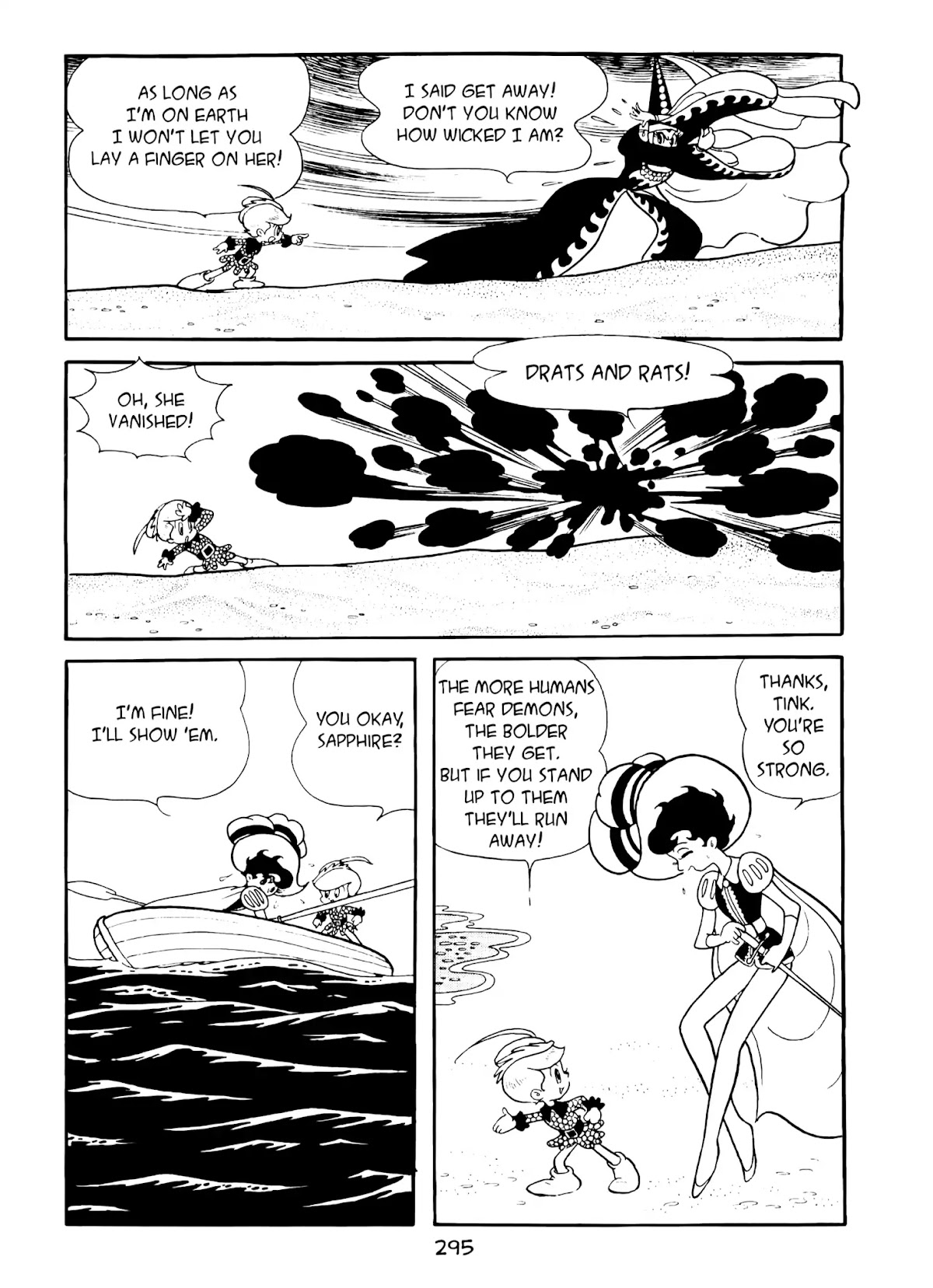 Princess Knight Chapter 15 page 3 - Chapter 15: Stone Queen