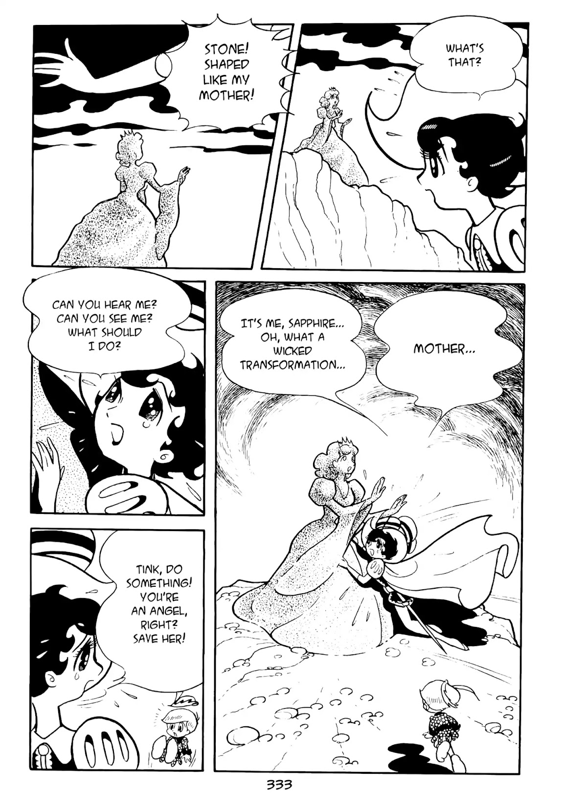 Princess Knight Chapter 16 page 19 - Chapter 16: Captain Blood, Pirate