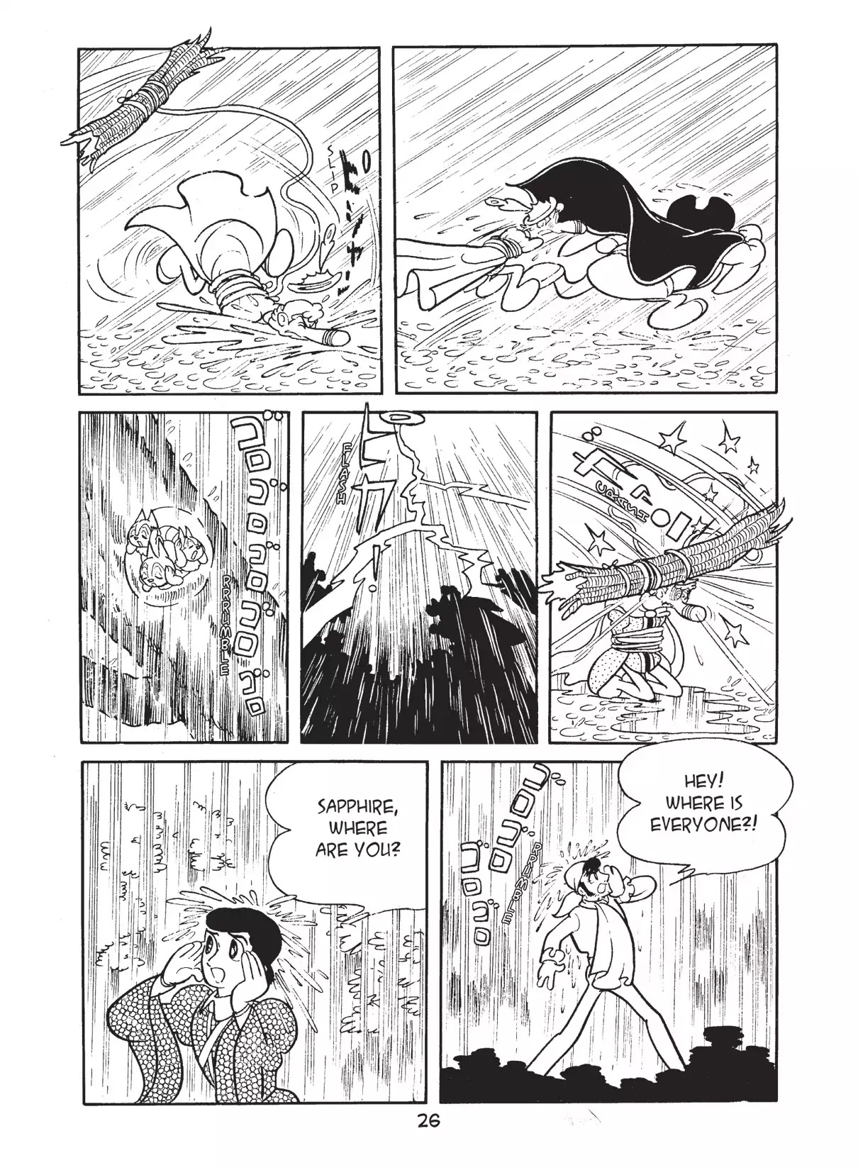 Princess Knight Chapter 17 page 27 - Chapter 17: A Happening in the Hawthorn Forest