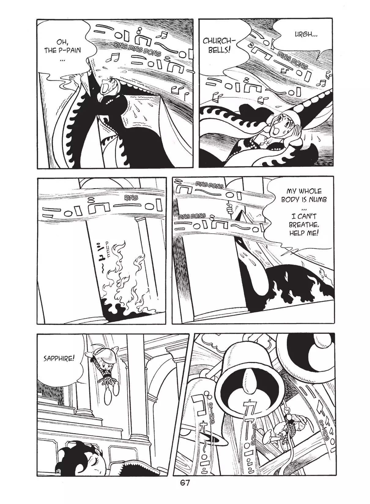 Princess Knight Chapter 18 page 25 - Chapter 18: The Kitten and the Angel