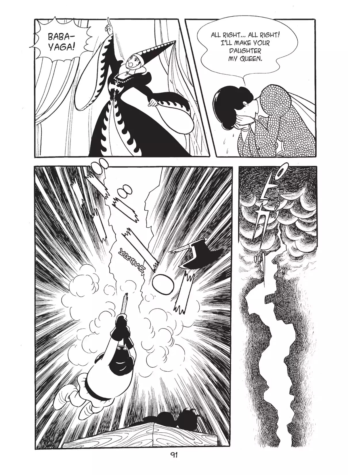 Princess Knight Chapter 19 page 15 - Chapter 19: Madame Hell's Demands