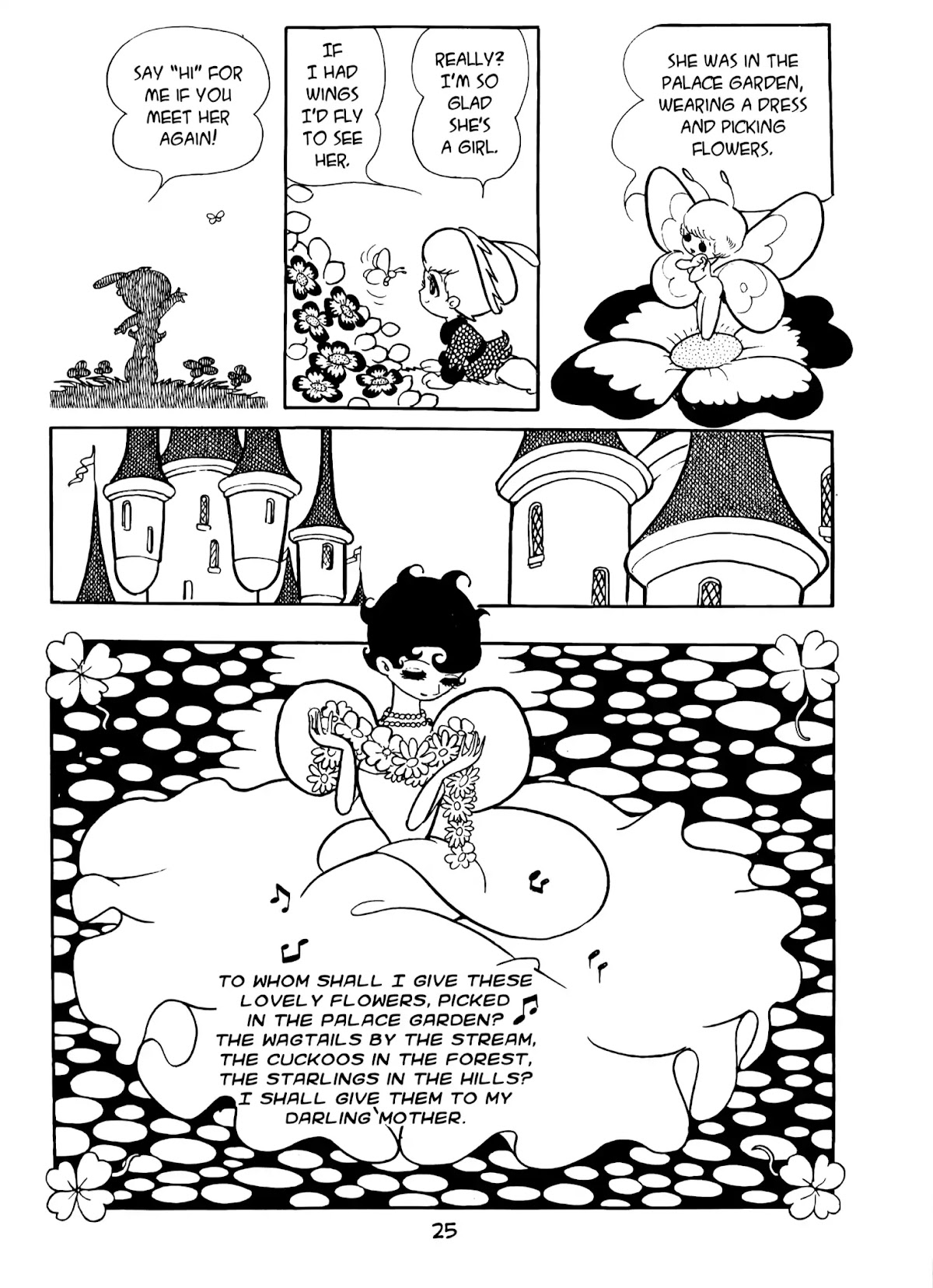 Princess Knight Chapter 2 page 5 - Chapter 2: Flowers and Parades