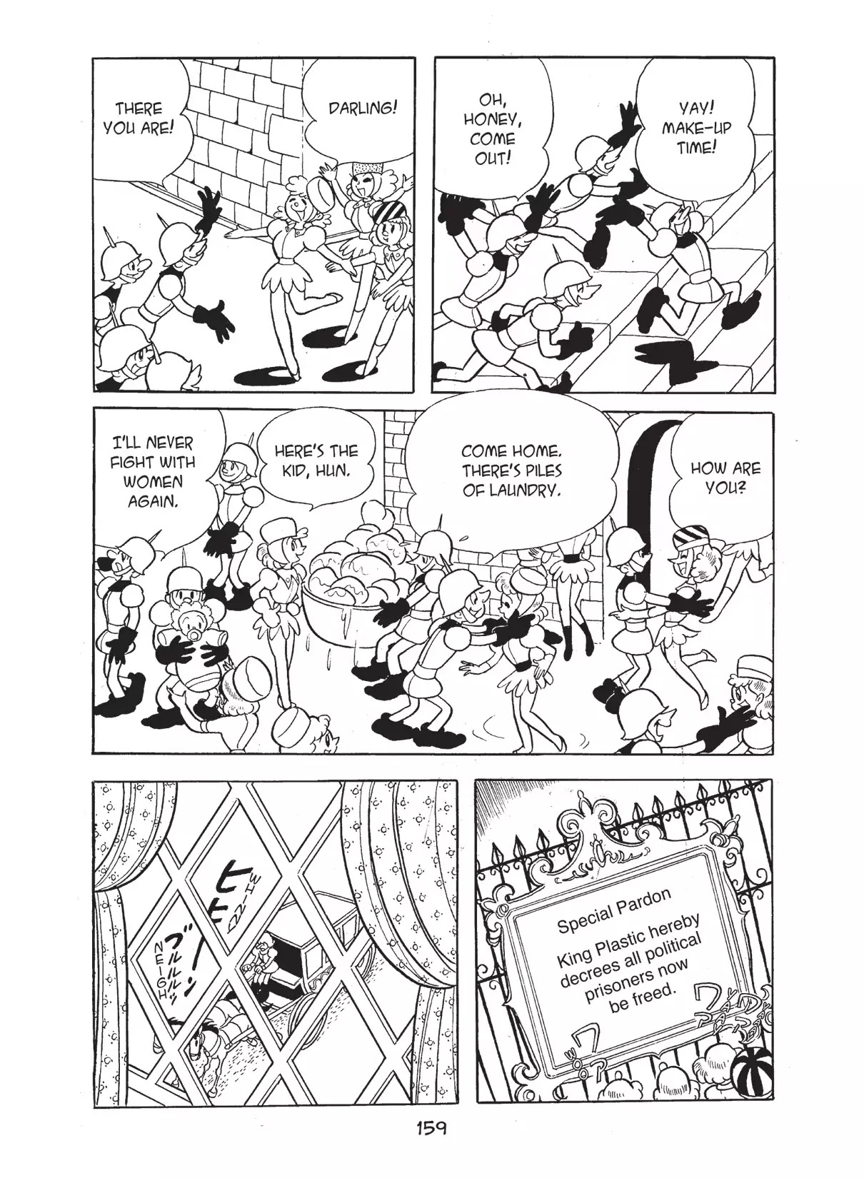 Princess Knight Chapter 21 page 13 - Chapter 21: Two Slumbers