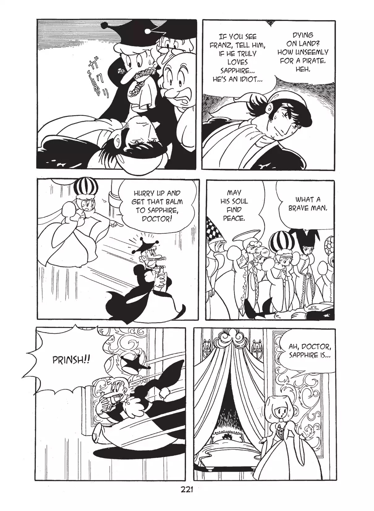 Princess Knight Chapter 23 page 15 - Chapter 23: The Queen of Black Pearl Island