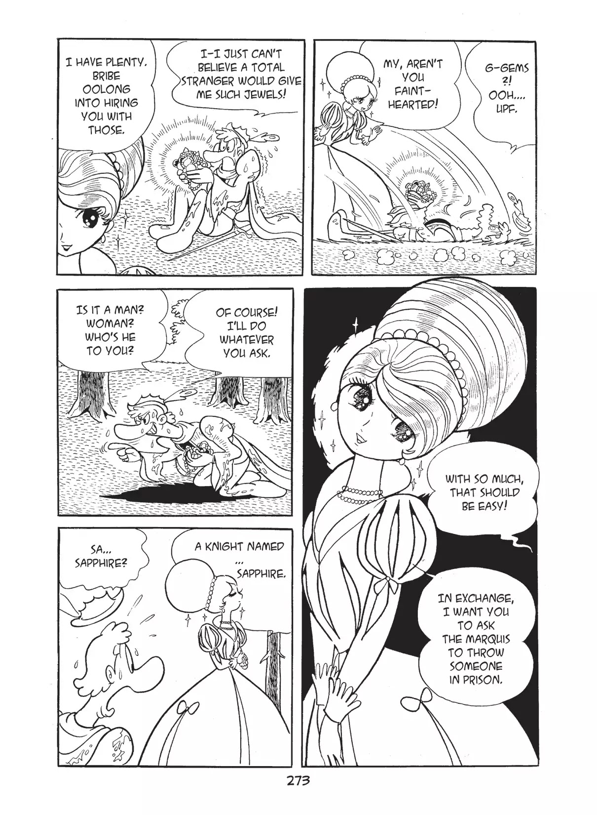 Princess Knight Chapter 25 page 23 - Chapter 25: Mad Marquis Oolong