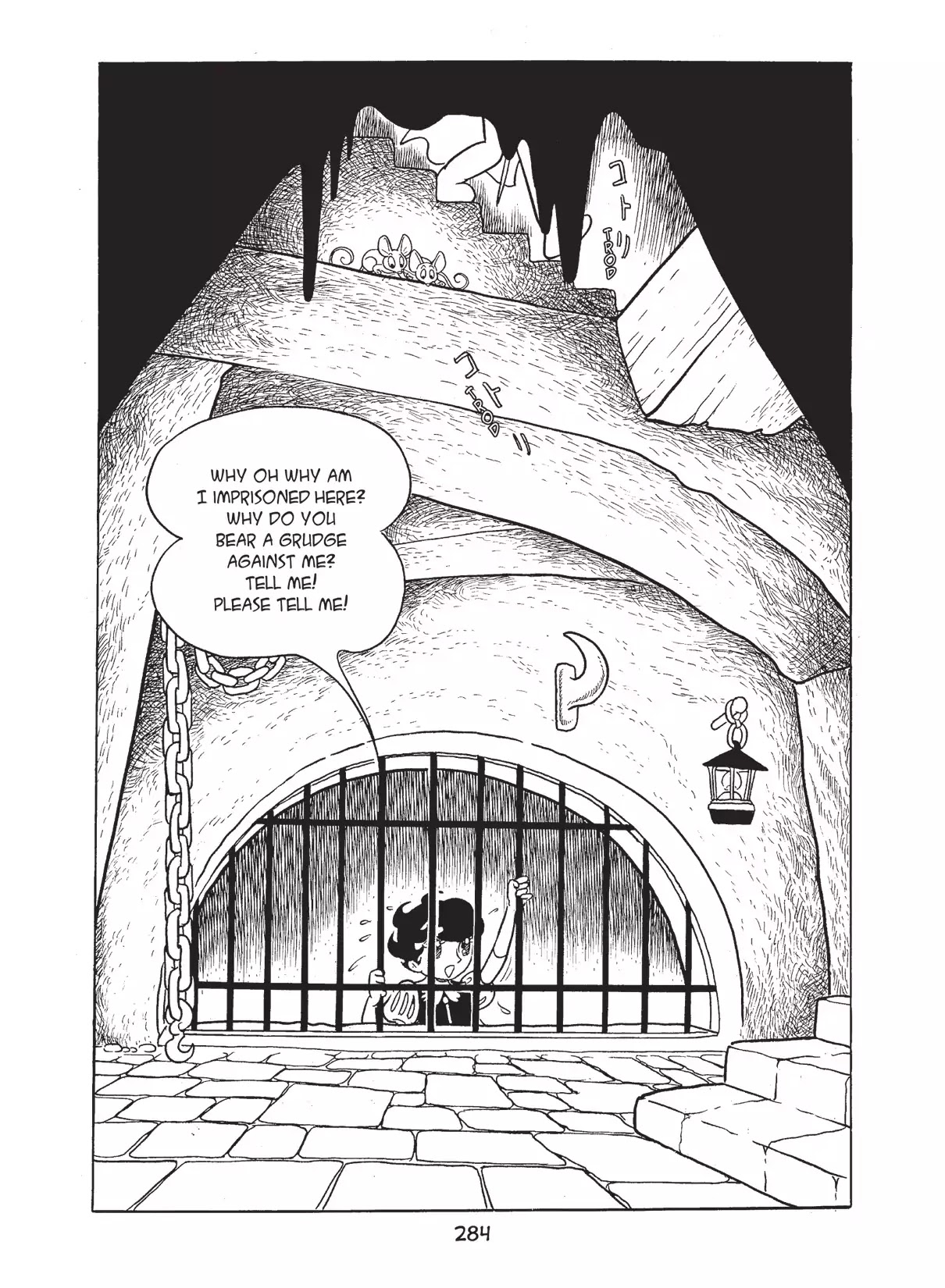 Princess Knight Chapter 26 page 2 - Chapter 26: Friebe, Swordswoman