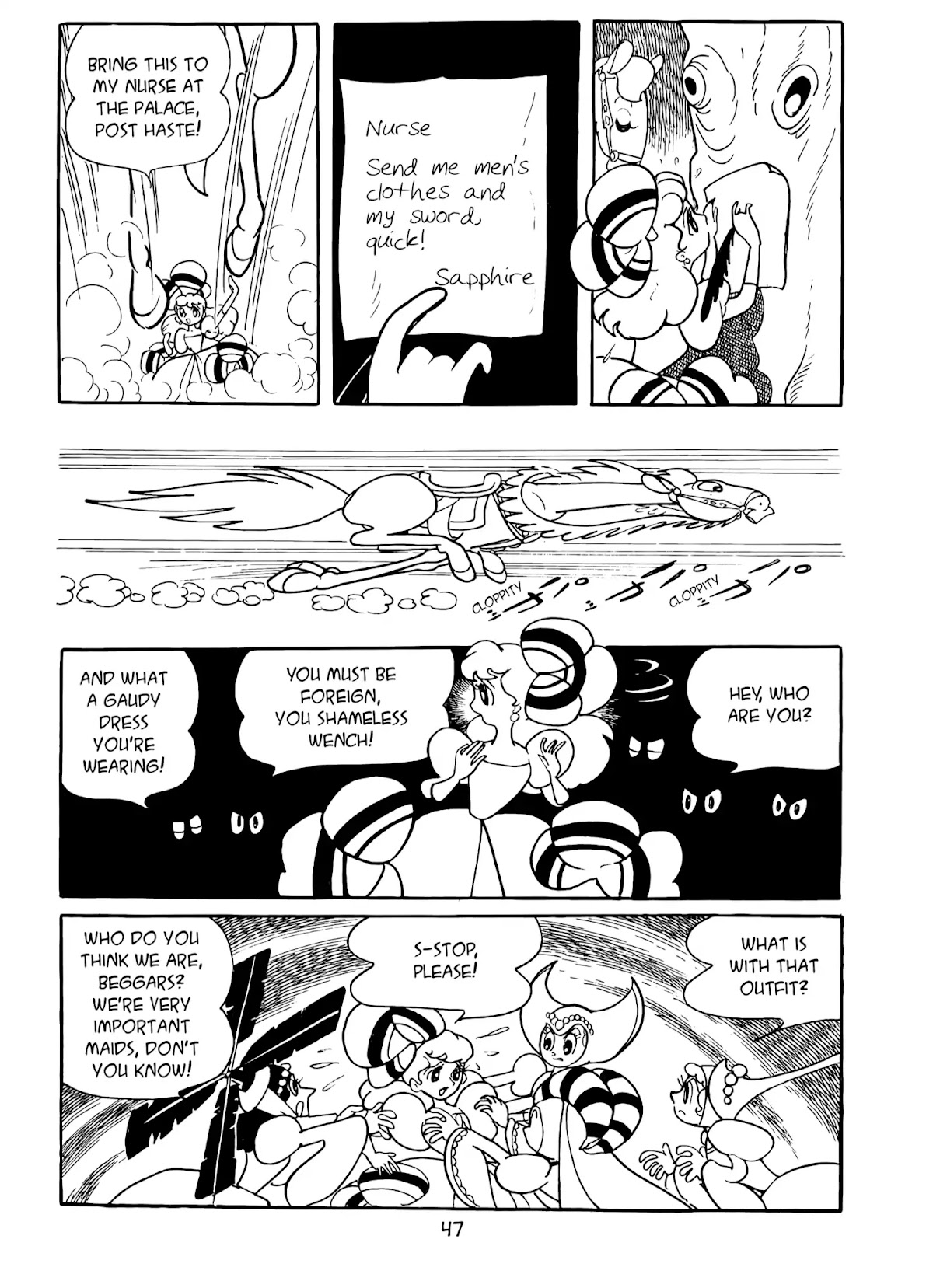 Princess Knight Chapter 3 page 9 - Chapter 3: The Carnival