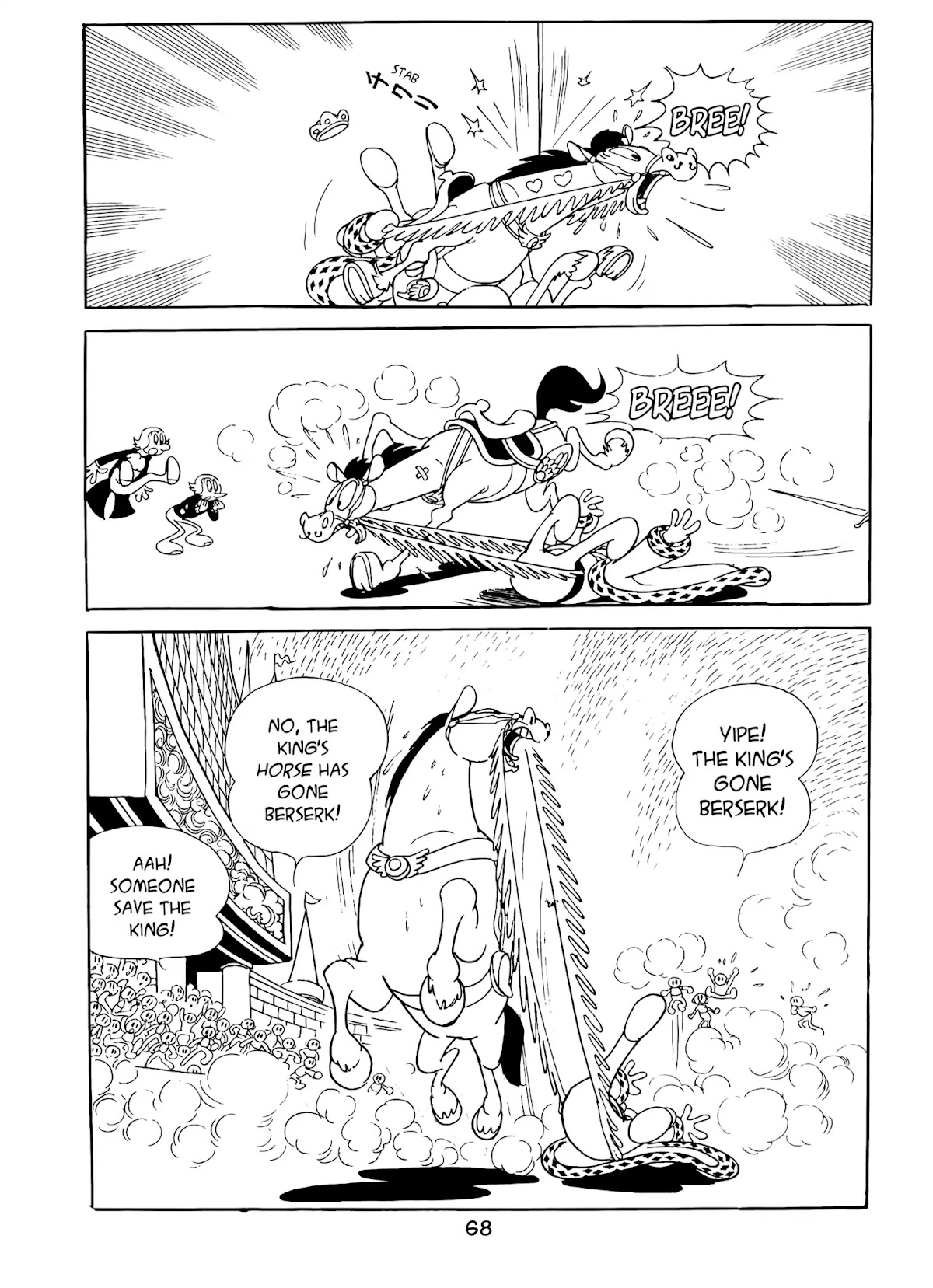 Princess Knight Chapter 4 page 14 - Chapter 4: The Tournament