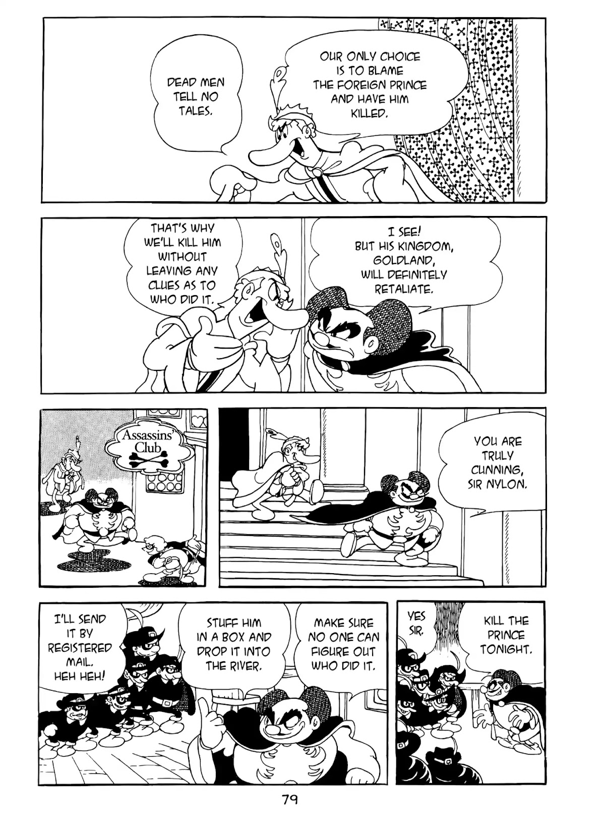 Princess Knight Chapter 5 page 5 - Chapter 5: Prisoner Prince