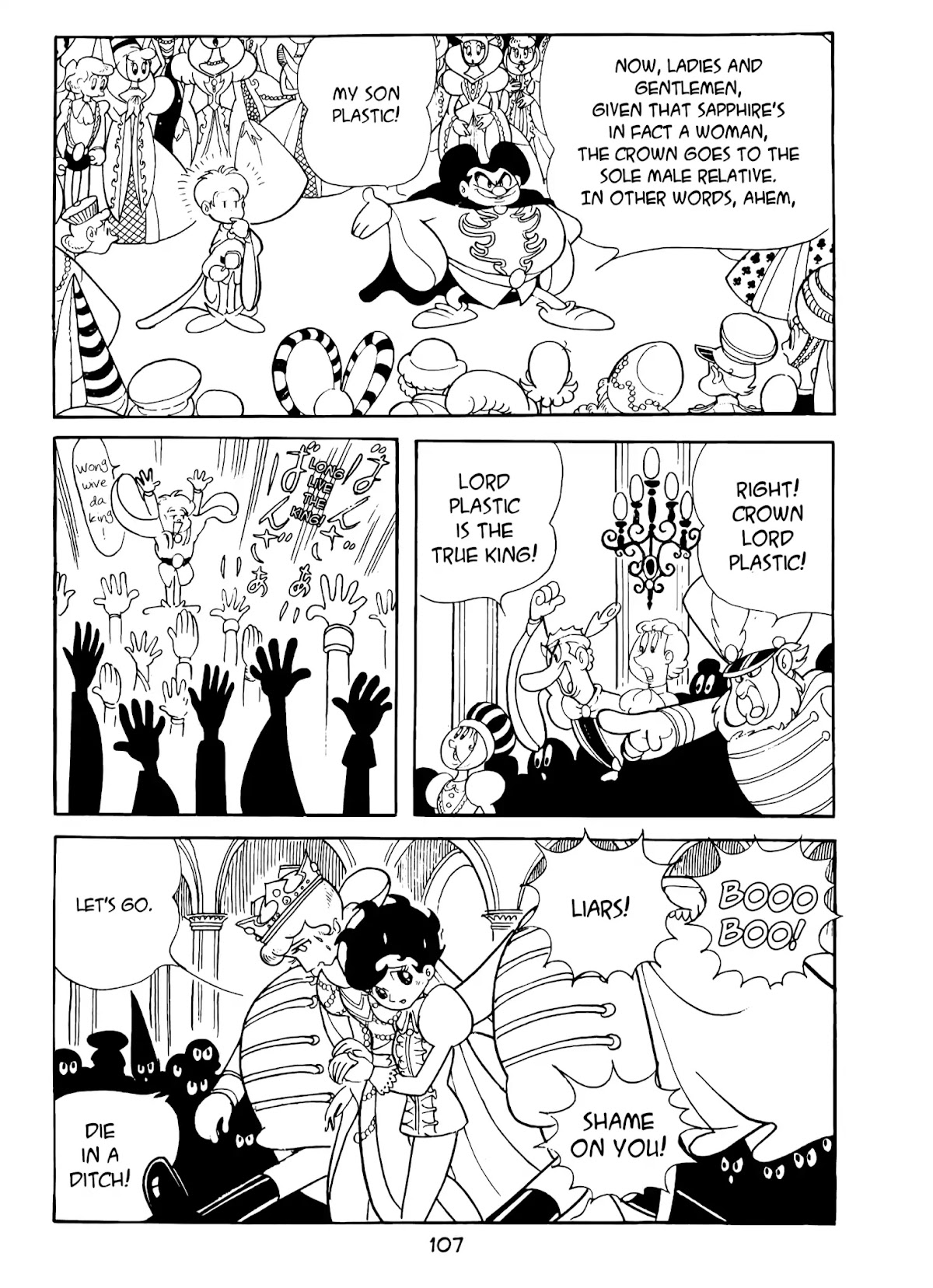 Princess Knight Chapter 6 page 10 - Chapter 6: Coronation
